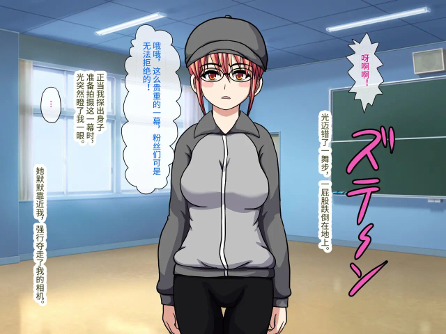 [Robo Ittetsu] Gekiroku! Saimin Camera ~Minami no Shima de Top Idol o Fuck PV Satsuei~ [Chinese] [影黑个人机翻]_19