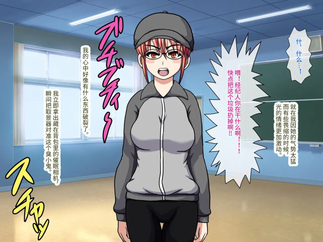 [Robo Ittetsu] Gekiroku! Saimin Camera ~Minami no Shima de Top Idol o Fuck PV Satsuei~ [Chinese] [影黑个人机翻]_21