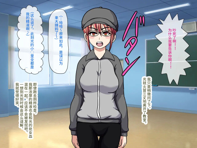 [Robo Ittetsu] Gekiroku! Saimin Camera ~Minami no Shima de Top Idol o Fuck PV Satsuei~ [Chinese] [影黑个人机翻]_31