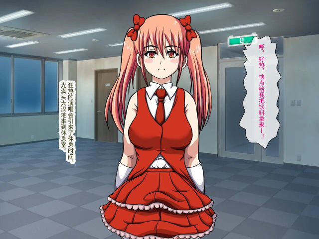 [Robo Ittetsu] Gekiroku! Saimin Camera ~Minami no Shima de Top Idol o Fuck PV Satsuei~ [Chinese] [影黑个人机翻]_44