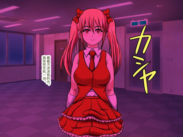 [Robo Ittetsu] Gekiroku! Saimin Camera ~Minami no Shima de Top Idol o Fuck PV Satsuei~ [Chinese] [影黑个人机翻]_45