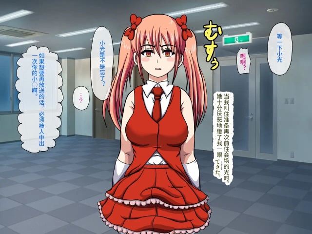 [Robo Ittetsu] Gekiroku! Saimin Camera ~Minami no Shima de Top Idol o Fuck PV Satsuei~ [Chinese] [影黑个人机翻]_53