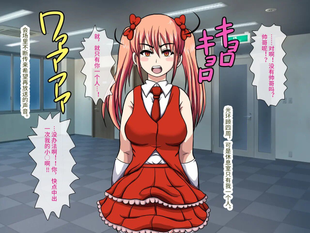 [Robo Ittetsu] Gekiroku! Saimin Camera ~Minami no Shima de Top Idol o Fuck PV Satsuei~ [Chinese] [影黑个人机翻]_54