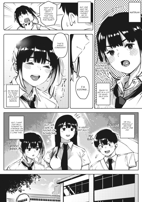 [Rocket Monkey] chiru to furu Zenpen (COMIC Megastore Vol. 8) [English] [CGrascal]_03