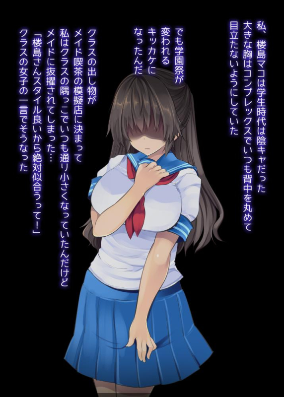 [Rojiura Manhole (MAKI, Souda Gumi)] InCha Joshi ga Cosplay ni Mezamete Onanie Haishin [Digital]_01