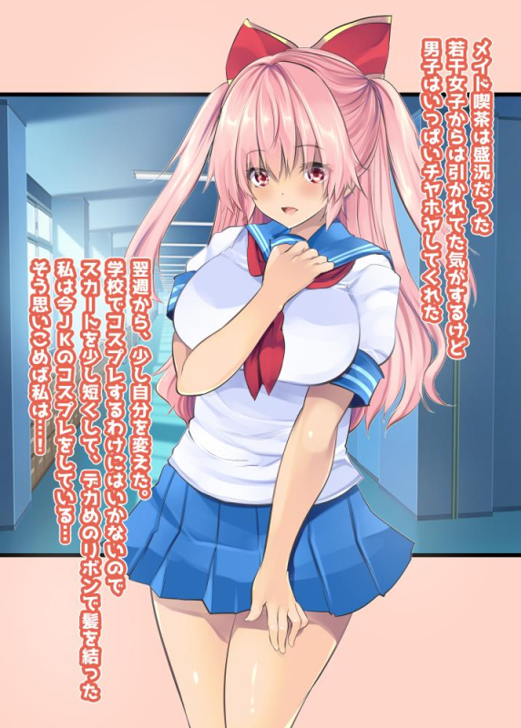 [Rojiura Manhole (MAKI, Souda Gumi)] InCha Joshi ga Cosplay ni Mezamete Onanie Haishin [Digital]_03