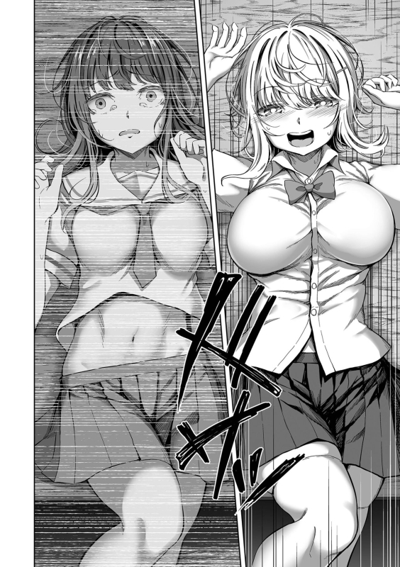 [Rorimo] Nama de aishite [Digital]_085