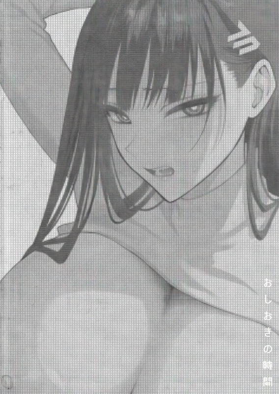 [SKK (Syoukaki)] Oshioki no Jikan - Punishment time (Blue Archive) [2024-01-30]_03