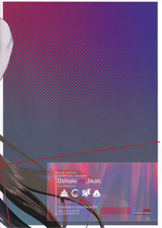 [SKK (Syoukaki)] Oshioki no Jikan - Punishment time (Blue Archive) [2024-01-30]_43