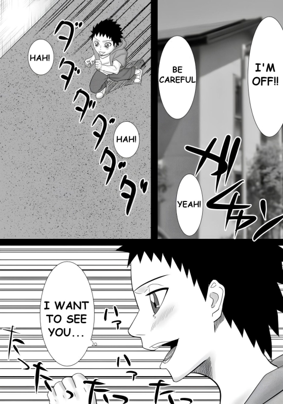 [SST] Tomodachi no mama wa boku no himitsu no koibito_01