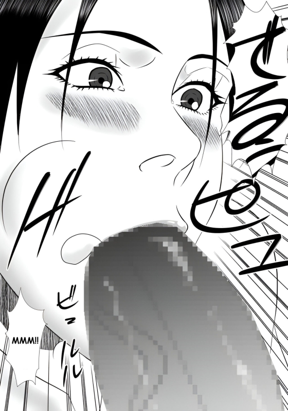 [SST] Tomodachi no mama wa boku no himitsu no koibito_18