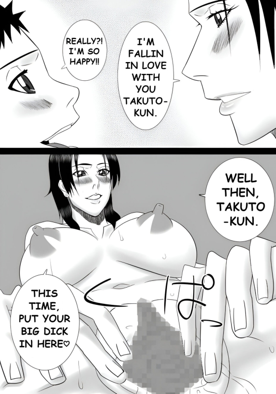 [SST] Tomodachi no mama wa boku no himitsu no koibito_27