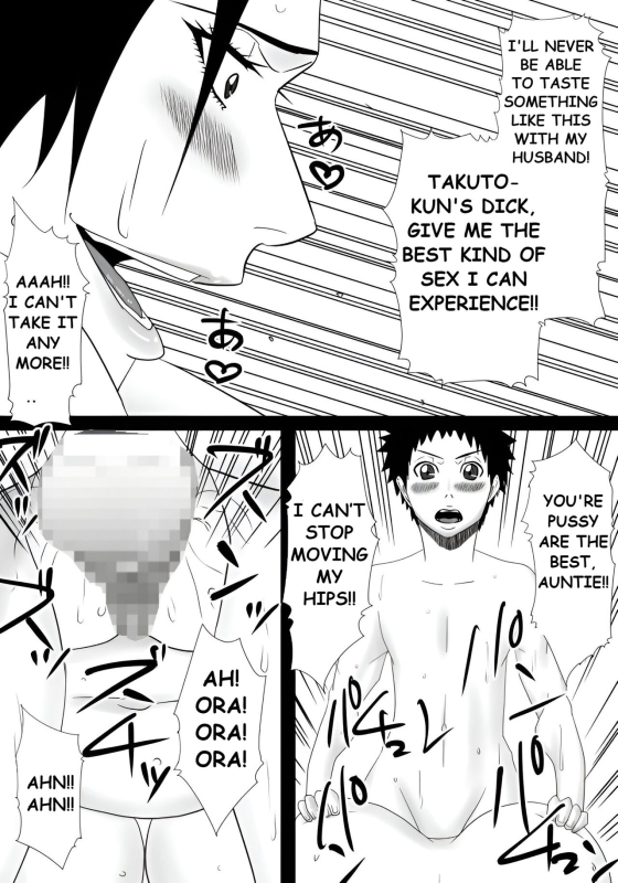 [SST] Tomodachi no mama wa boku no himitsu no koibito_38