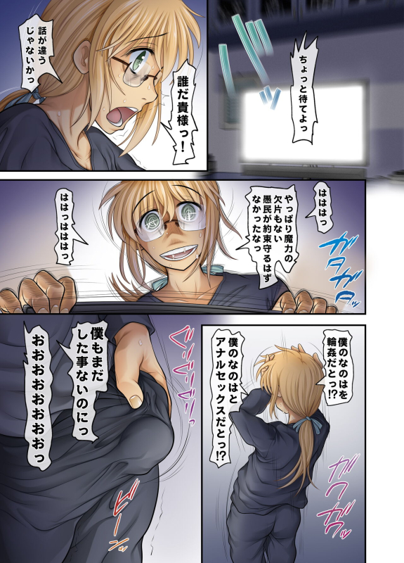 [STUDIO HUAN (Raidon)] New Nanoha-san. Kouen Choukyou hen Full Color Edition (Mahou Shoujo Lyrical Nanoha) [Digi_36