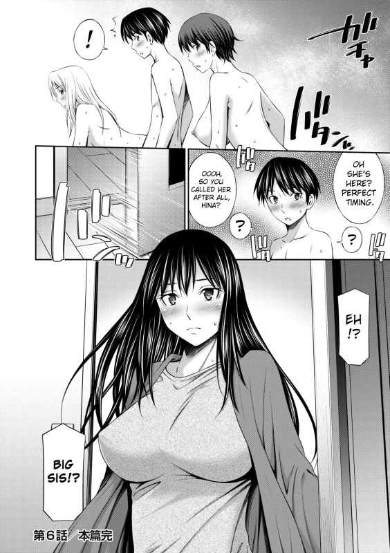 [Sabashi Renya] Nee-chan to Chome Chome [English] [ChoriScans] [Decensored] [Digital]_154