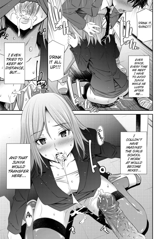 [Sabashi Renya] Nee-chan to Chome Chome [English] [ChoriScans] [Decensored] [Digital]_189