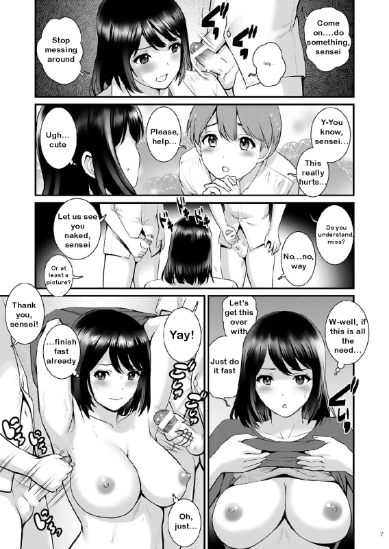 [Saigado] Gang-Bang-Boys [English] [SaigadoScans] [Digital]_05