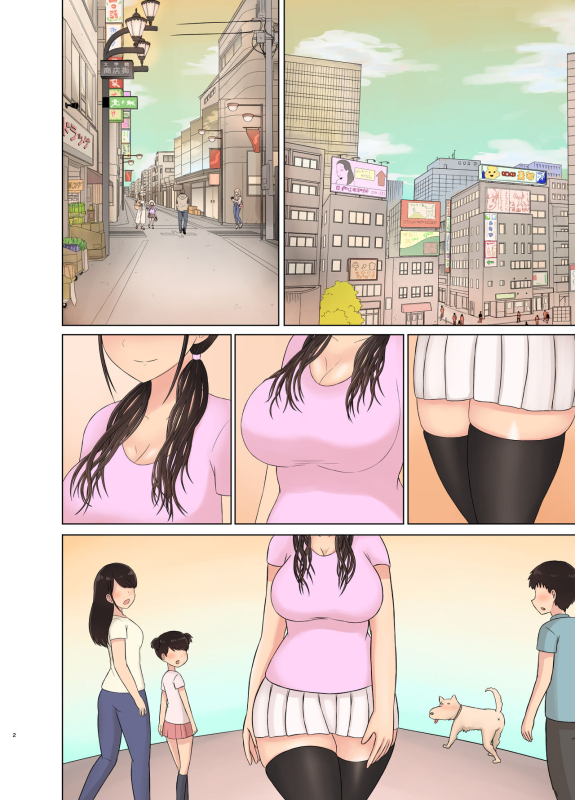 [Saitou Renji] Otaku ni Koisuru Ohime-sama_01