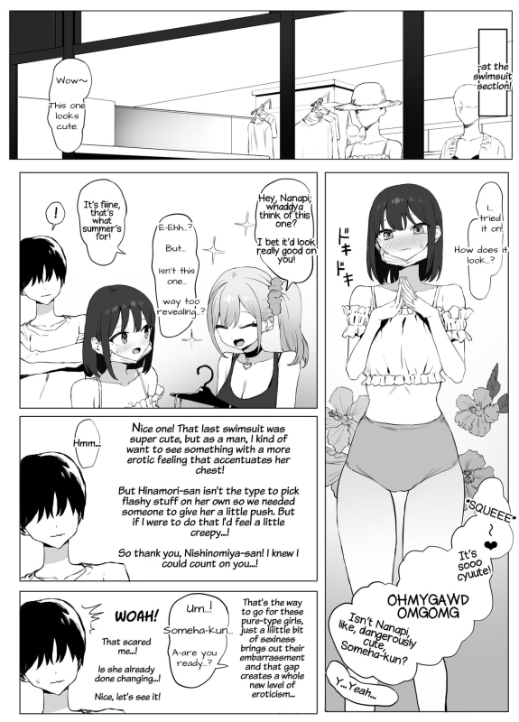 [Sakai] Seikoui Jisshuu 2 [English] [frippe]_002