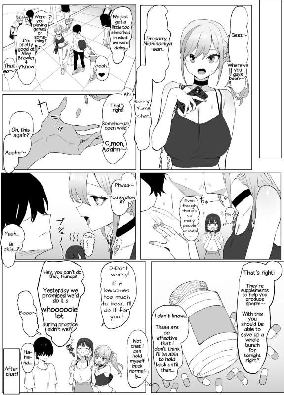 [Sakai] Seikoui Jisshuu 2 [English] [frippe]_014