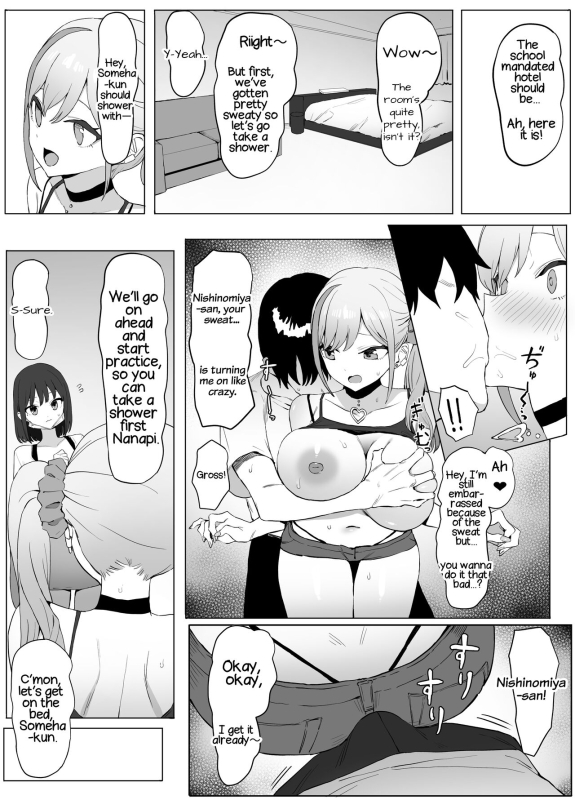 [Sakai] Seikoui Jisshuu 2 [English] [frippe]_016