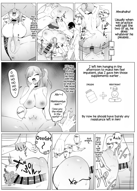 [Sakai] Seikoui Jisshuu 2 [English] [frippe]_018