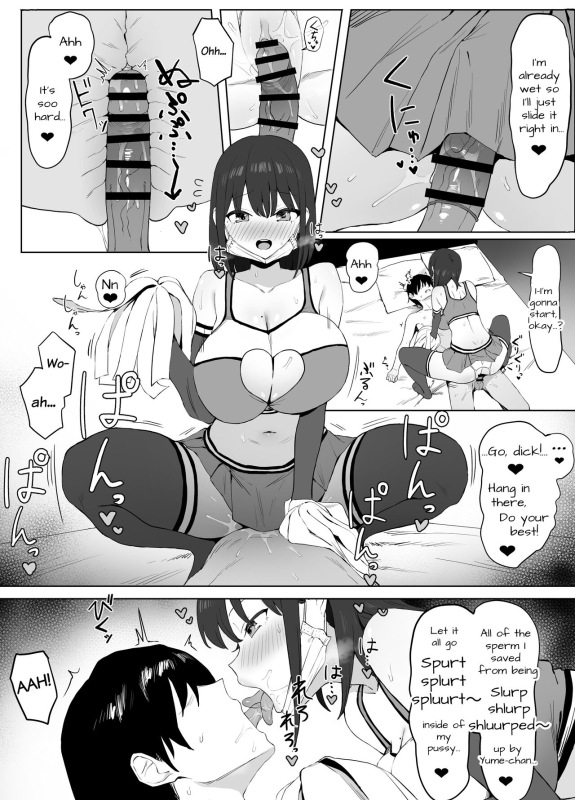 [Sakai] Seikoui Jisshuu 2 [English] [frippe]_026