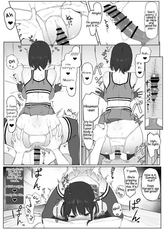 [Sakai] Seikoui Jisshuu 2 [English] [frippe]_030