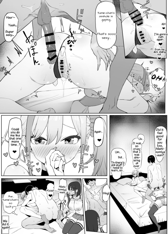 [Sakai] Seikoui Jisshuu 2 [English] [frippe]_036