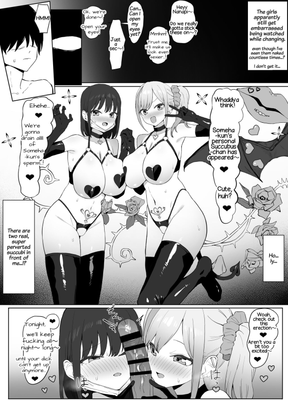 [Sakai] Seikoui Jisshuu 2 [English] [frippe]_039