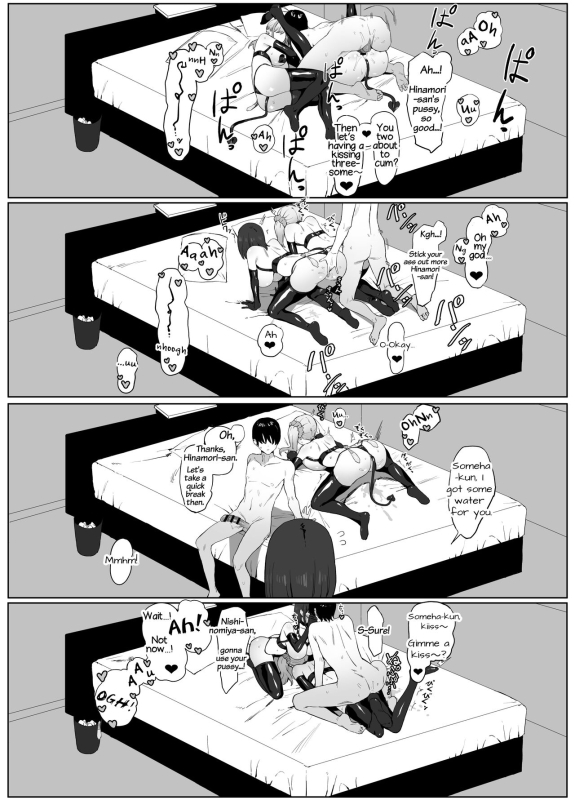 [Sakai] Seikoui Jisshuu 2 [English] [frippe]_045