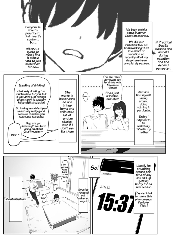 [Sakai] Seikoui Jisshuu 2 [English] [frippe]_053