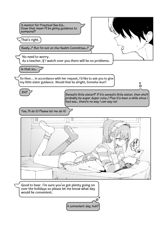 [Sakai] Seikoui Jisshuu 2 [English] [frippe]_056