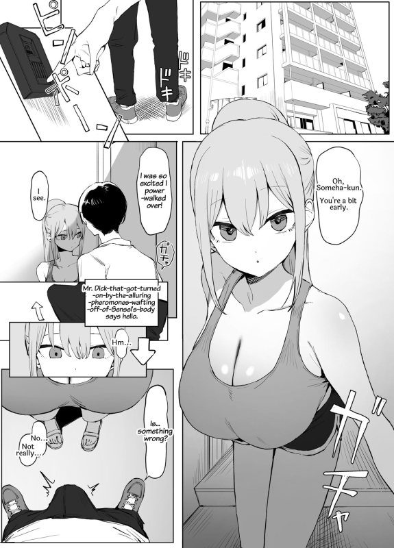[Sakai] Seikoui Jisshuu 2 [English] [frippe]_058
