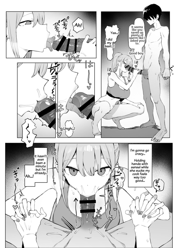 [Sakai] Seikoui Jisshuu 2 [English] [frippe]_062