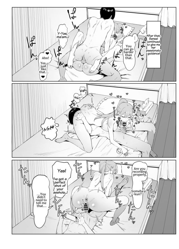 [Sakai] Seikoui Jisshuu 2 [English] [frippe]_073