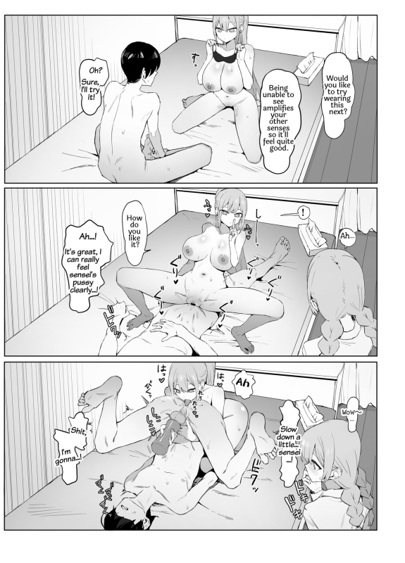 [Sakai] Seikoui Jisshuu 2 [English] [frippe]_074