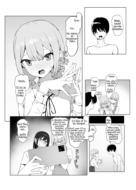 [Sakai] Seikoui Jisshuu 2 [English] [frippe]_076