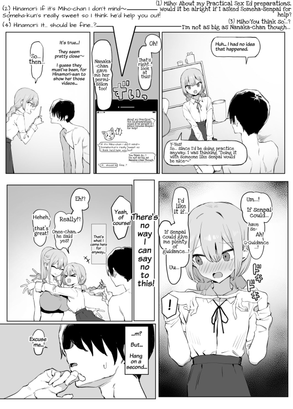 [Sakai] Seikoui Jisshuu 2 [English] [frippe]_077