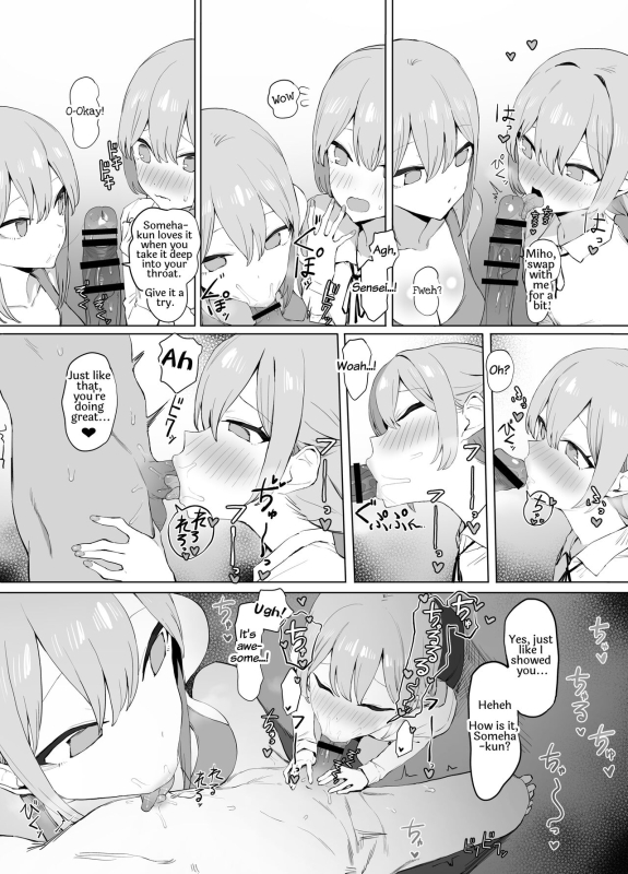 [Sakai] Seikoui Jisshuu 2 [English] [frippe]_081