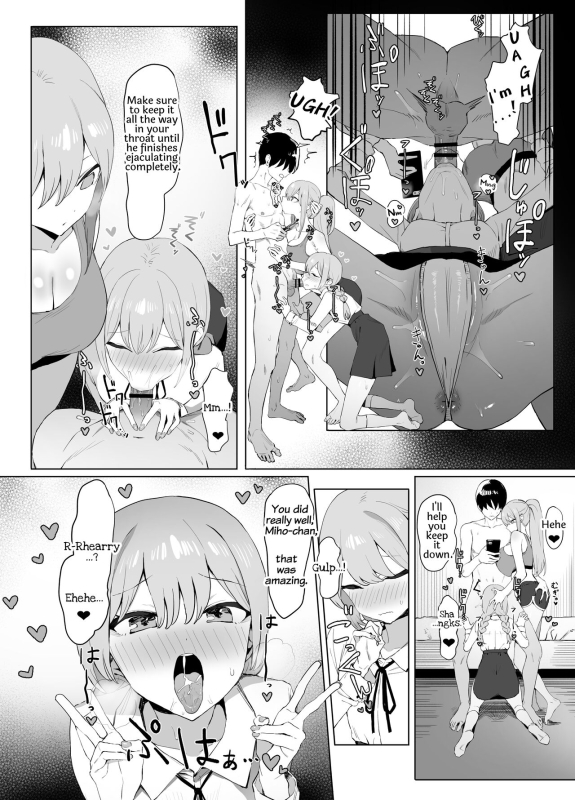 [Sakai] Seikoui Jisshuu 2 [English] [frippe]_082