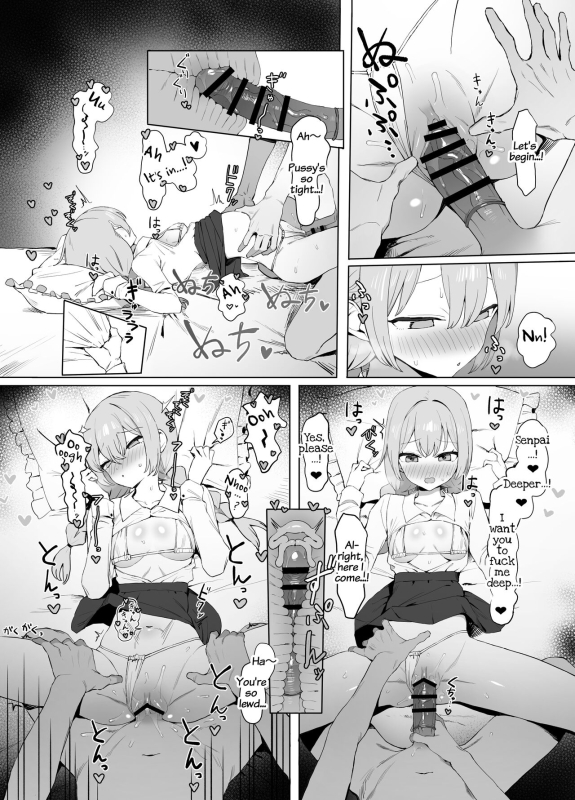 [Sakai] Seikoui Jisshuu 2 [English] [frippe]_084