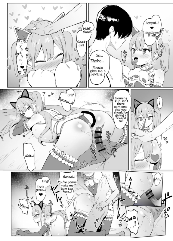 [Sakai] Seikoui Jisshuu 2 [English] [frippe]_096