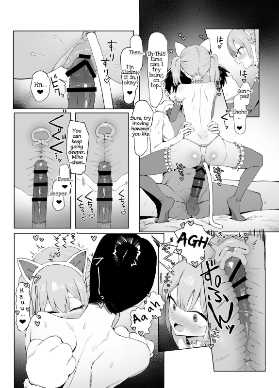 [Sakai] Seikoui Jisshuu 2 [English] [frippe]_099