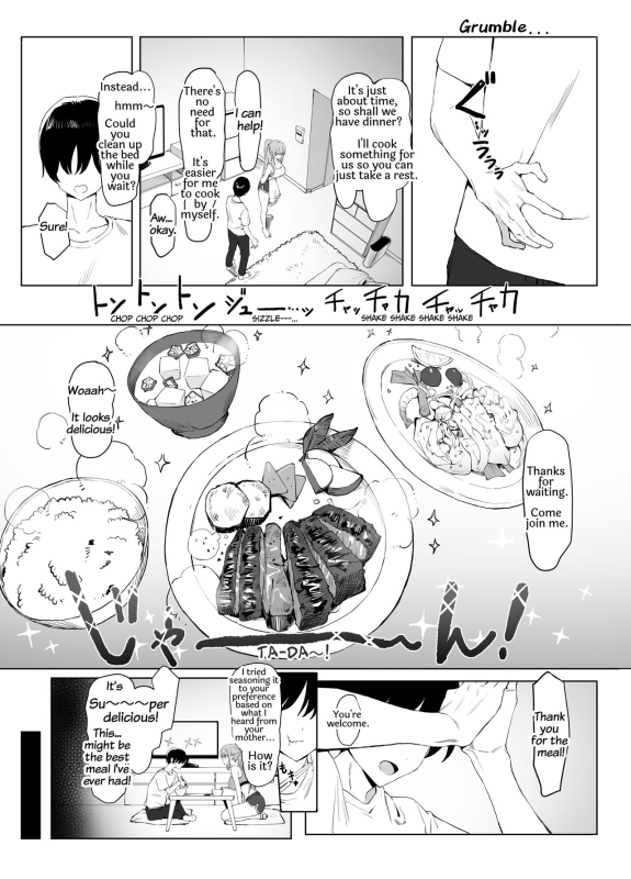 [Sakai] Seikoui Jisshuu 2 [English] [frippe]_107