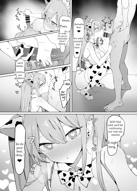[Sakai] Seikoui Jisshuu 2 [English] [frippe]_118