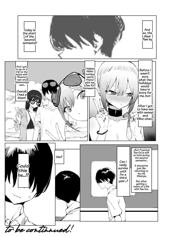 [Sakai] Seikoui Jisshuu 2 [English] [frippe]_125