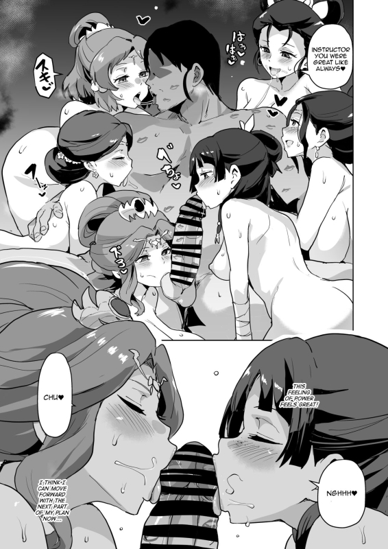 [Sanatuki] Goshujin-sama no Otoshigoto Master's Corruption (Kusuriya no Hitorigoto) [English] [Throwaway5432]_12