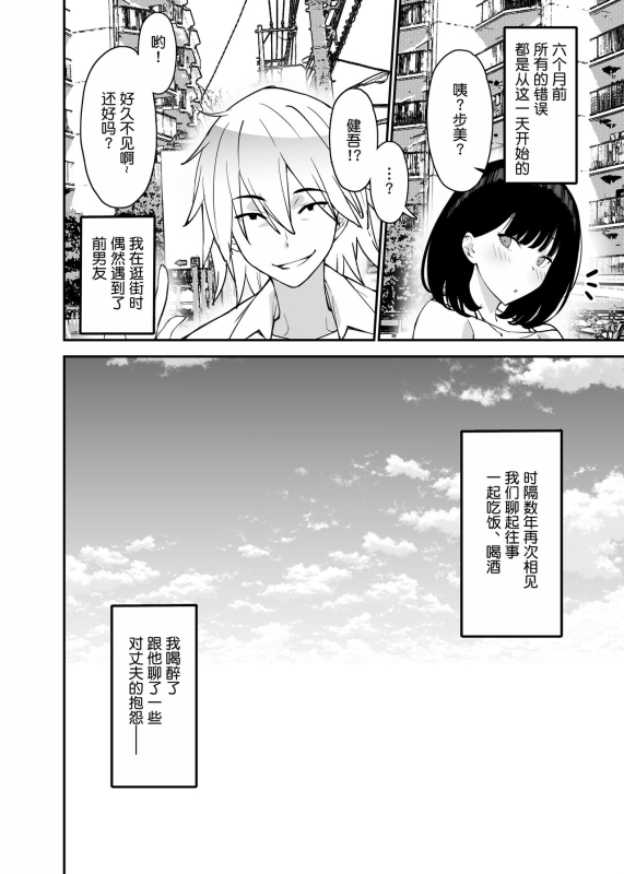 [Sanazura Doujinshi Hakkoujo (Sanazura Hir_07