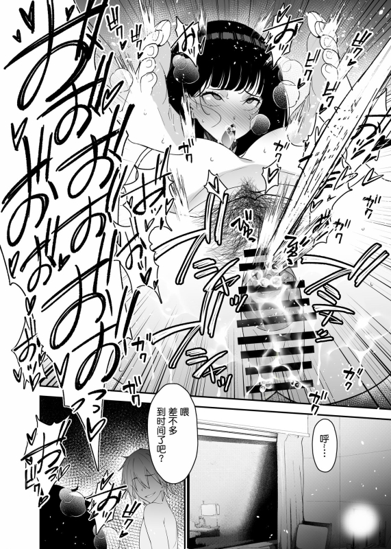 [Sanazura Doujinshi Hakkoujo (Sanazura Hir_27